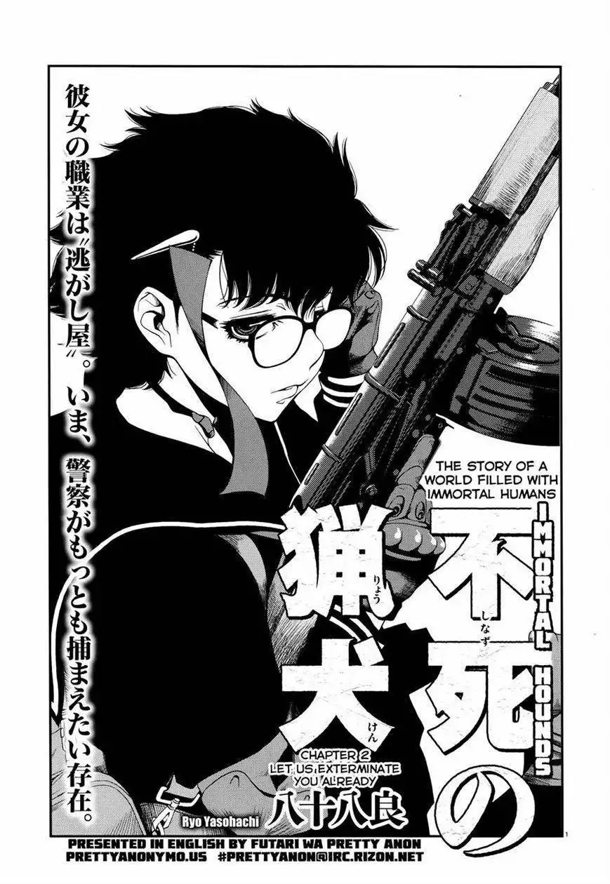 Fushi no Ryouken Chapter 2 1